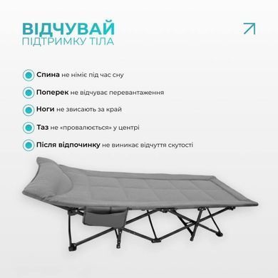 Туристическая раскладушка 190&times;66&times;38 см, складная походная кровать до 200 кг, кемпинг раскладушка, серая EF-2850-GY