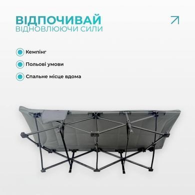 Туристическая раскладушка 190&times;66&times;38 см, складная походная кровать до 200 кг, кемпинг раскладушка, серая EF-2850-GY