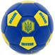 Мяч футбольный детский, UKRAINE International Standart, №2, PU, синий, FB-9310