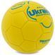 Футбольный мяч UKRAINE International Standart FB-9308 №3, PU, жёлтый