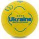 Футбольный мяч UKRAINE International Standart FB-9308 №3, PU, жёлтый