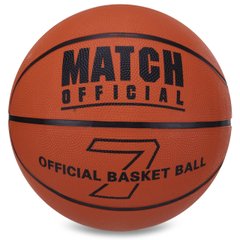 Мяч баскетбольный, бутил, резина № 7 оранжевый BA-7516