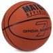 Мяч баскетбольный, бутил, резина № 7 оранжевый BA-7516