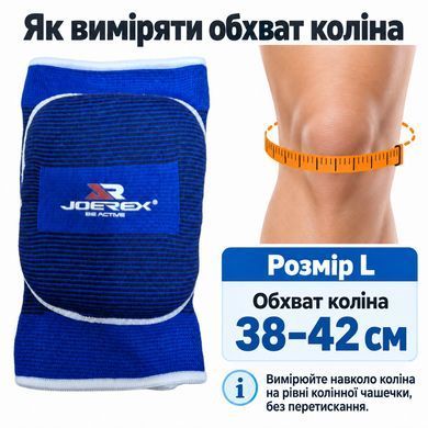 Супорт коліна Joerex, підтримка коліна розмір L, еластичний наколінник 0452