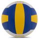 М'яч волейбольний для зали №5, UKRAINE, VB-7600 м'яч для волейболу