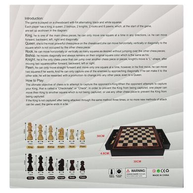 Магнитные деревянные шахматы со складной доской 30&times;30 см Xinliye W3302M