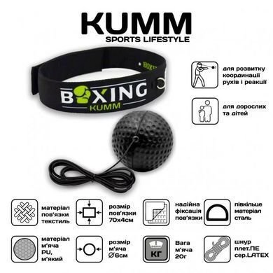 Файтбол тренажёр для бокса с мячом PU, 20 г, и повязкой Boxing Kumm