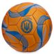Мяч футбольный детский №2 оранжевый FB-4096-U1