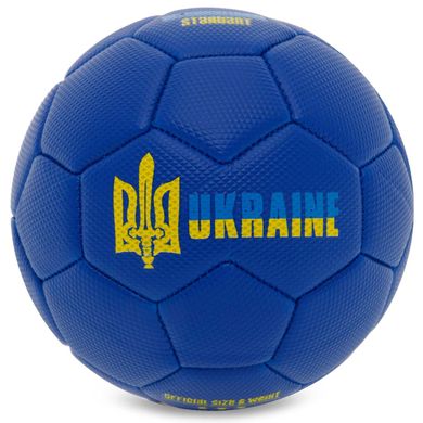 М'яч футбольний дитячий №2 синій FB-9309