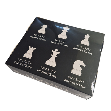 Шахові фігури №4 комплект шахових фігур набір