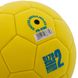 Мяч футбольный детский №2 желтый FB-9309