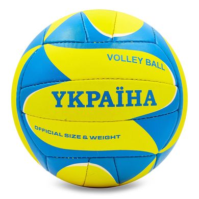 Волейбольный мяч №5 "UKRAINE", мячик для волейбола, made in Pakistan, VB-6721