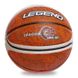 Мяч баскетбольный зал/улица №7 LEGEND оранжевый, BA-1912