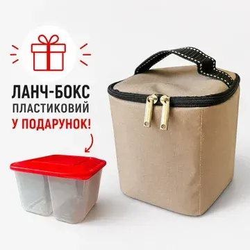 Термосумка ланч-бокс 3,5 литра