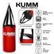 Детский боксерский мешок "Kumm Junior" 50&times;25 см, 10 кг, Красный, Украина